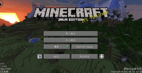 我的世界星际探险 v1.12.2（叶空整合） 最新版 2