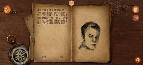 崩坏之兆瘟疫 2.5.3 最新版 3