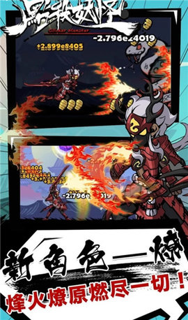 点杀妖怪 1.0.31 官方版 0