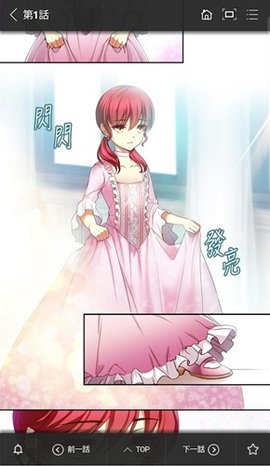 顶点韩漫 1.3 官方版 2