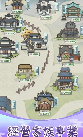 锦绣人生 1.0.5 安卓版 1