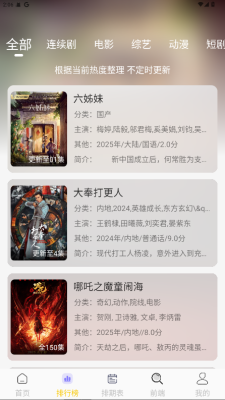 橘子4k免广告 1.0.0 安卓版 1