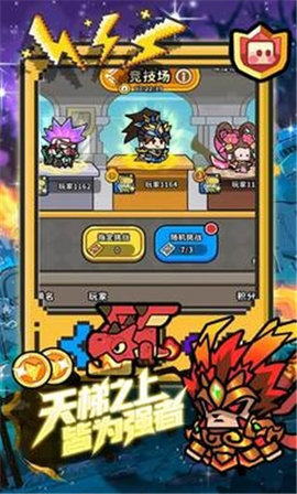 魔法森林大作战 1.0.0 安卓版 2