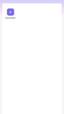 arguscheat直装 0.11 安卓版 1