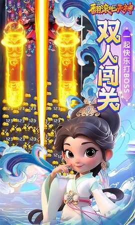 翻滚吧天神 1.0.0 官方版 2