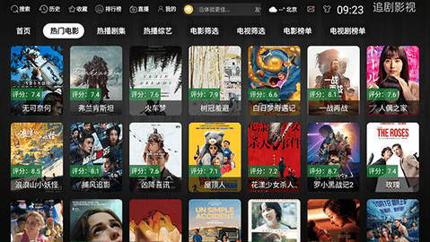 简爱影视TV 3.1.0 最新版 1