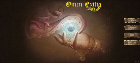 崩坏之兆瘟疫 2.5.3 最新版 2