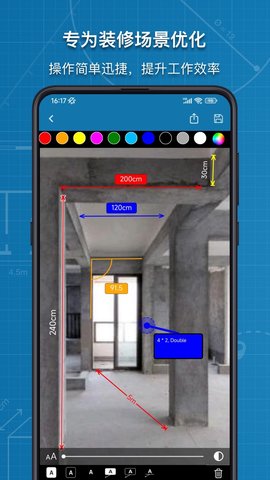 图片标记助手 1.5.4 安卓版 1