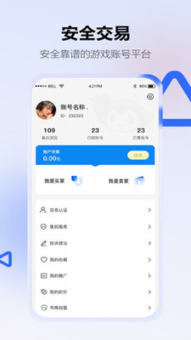 启萌壁纸 3.0.0.1 安卓版 1