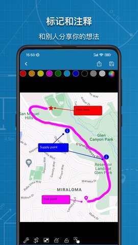图片标记助手 1.5.4 安卓版 3