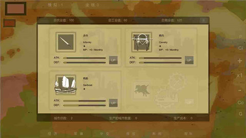 王位战争 1.2.0 官方版 2