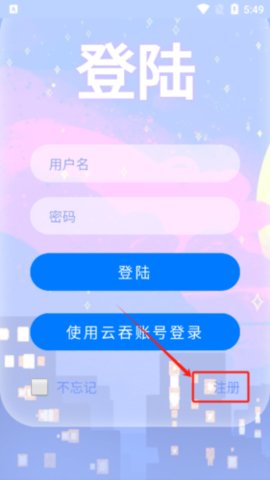 MULU小浣熊工具箱 1.47.2.0 安卓版 2