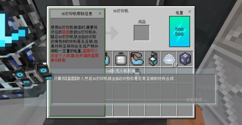 我的世界星际探险 v1.12.2（叶空整合） 最新版 3