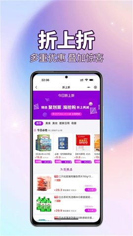 外卖霸王餐 1.1.5 安卓版 1