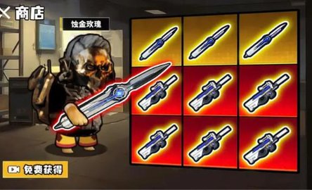 修勾逃生巨人危机 1.0 安卓版 1