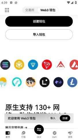 意欧 6.160.0 安卓版 2