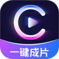 AI视频智能成片 1.1.0 安卓版