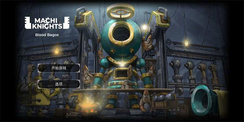 马季骑士无限钻石 1.1.3 最新版 2