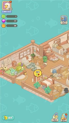 小小旅行社 1.0 安卓版 2