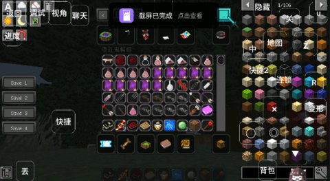 我的世界黑夜传说 1.18.2 最新版 2