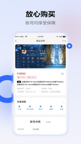 启萌壁纸 3.0.0.1 安卓版 2