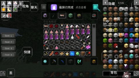 我的世界黑夜传说 1.18.2 最新版 1