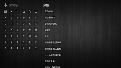 简爱影视TV 3.1.0 最新版 3