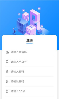 u客助手 1.0.1 安卓版 1