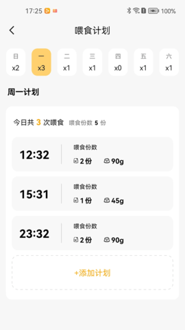 小慧宠物 1.0.4 安卓版 1