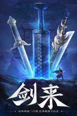 逍遥九歌行0.1折 1.0.6 安卓版 1