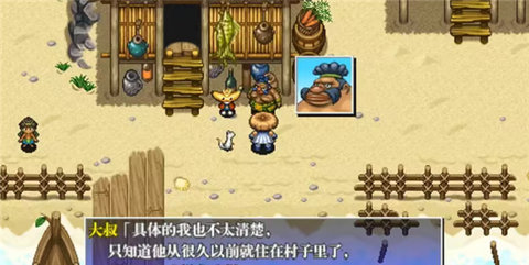 风来的西林4 2021.08.23.12 最新版 3