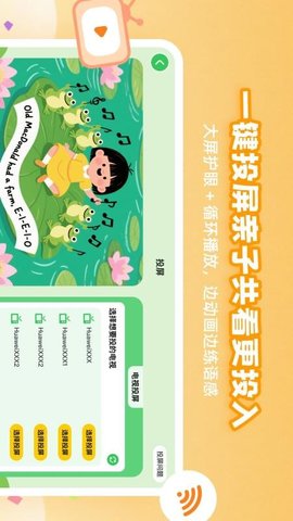 分级鹿ai英语 1.0.2 安卓版 1