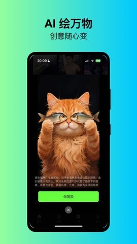 快画鸭 4.0.1 安卓版 2