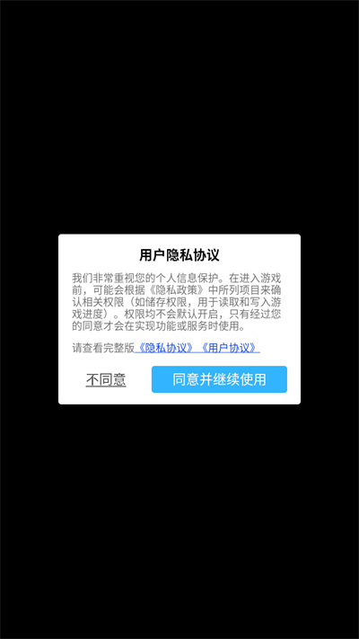 街机大亨发家史