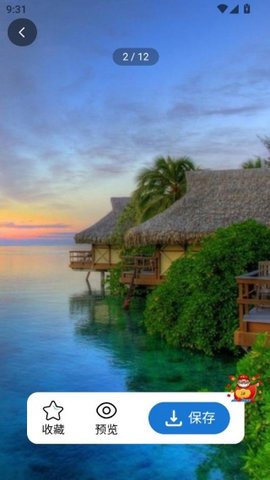 梦幻壁纸星球 1.0.2 安卓版 1