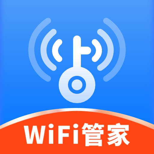 WiFi免费钥匙 1.4.9 安卓版