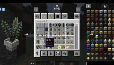 我的世界模拟人生 1.16.5 最新版 2