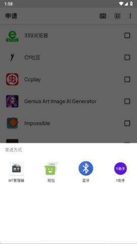Oblatum 3.0.24.9.16 安卓版 2
