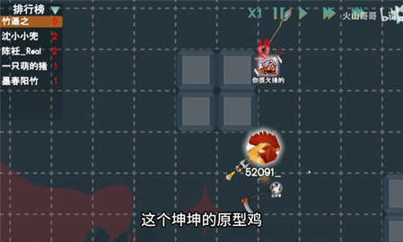 火山的转刀大乱斗 1.0 安卓版 1