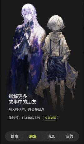 奇可 1.0.4 安卓版 2