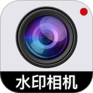 免费工作水印相机 1.0.0 安卓版