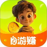 自游赚兼职 1.1.9 安卓版