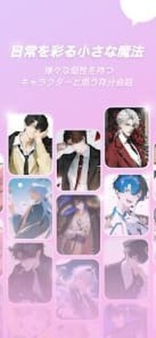 MoguChat 3.10.0 安卓版 3