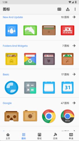 Oblatum 3.0.24.9.16 安卓版 1