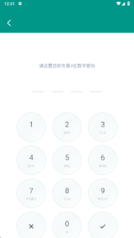 蜗牛加密相册 1.1.1 安卓版 3