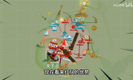 火山的转刀大乱斗 1.0 安卓版 2