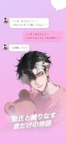 MoguChat 3.10.0 安卓版 2