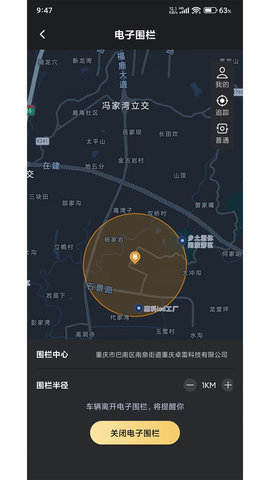 天鹰机车 1.0.0 安卓版 2