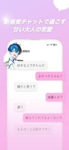 MoguChat 3.10.0 安卓版 1