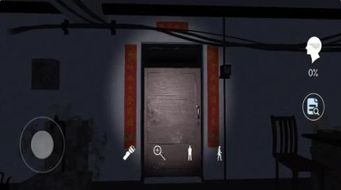 目击凶杀案 15.0.2 官方版 2